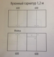 Кухонный гарнитур Дели 1,2 м